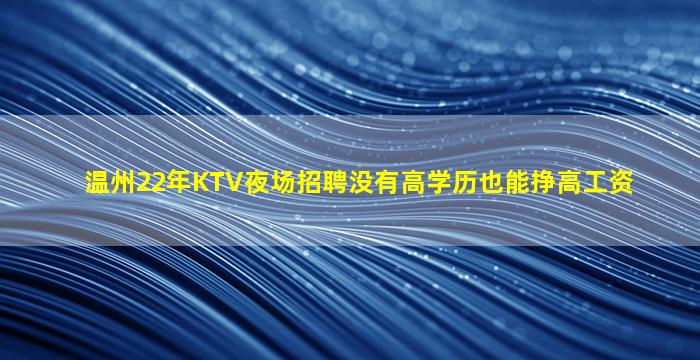 佳木斯酒吧招聘
