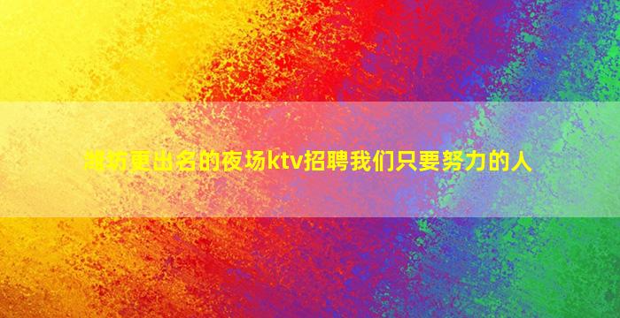 太原酒吧招聘